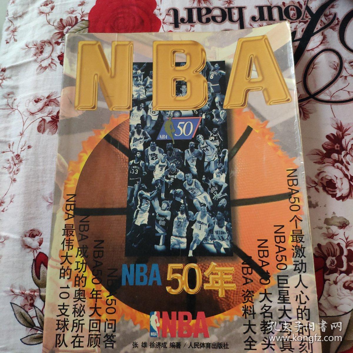的今天