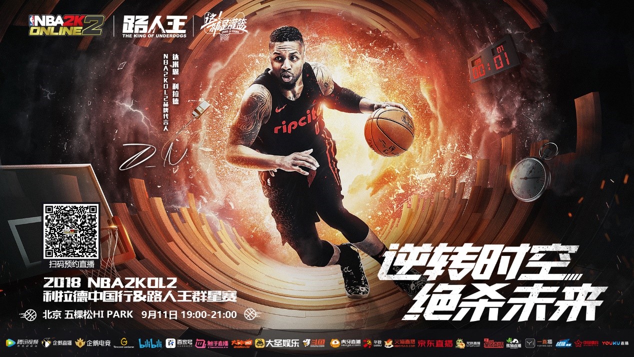 竞争无