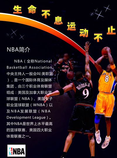 员的心理